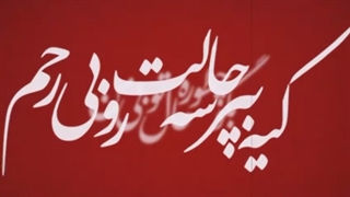 دانلود آهنگ جدید بابک جهانبخش سازش