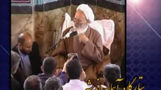 آب توبه!