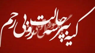 اهنگ بابک جهانبخش سازش