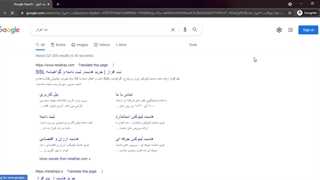 هاست و دامنه از کجا تهیه کنیم؟