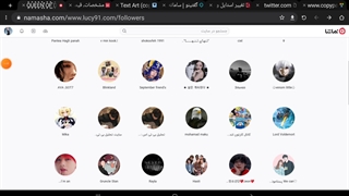 به بلک پینک رای بدید