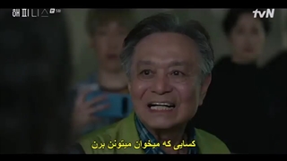 قسمت 05 سریال شادی +زیرنویس فارسی چسبیده Happiness 2021 با بازی هان هیو جو و پارک هیونگ شیک