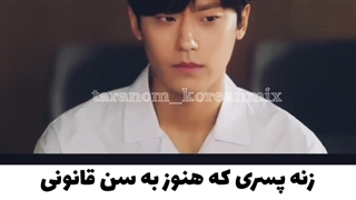 زنه پسری که هنوز به سن قانونی نرسیده رو از باباش خواستگاری می‌کنه