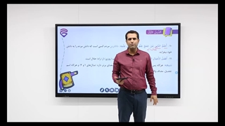 آموزش عربی یازدهم(انسانی) -پرش لایو