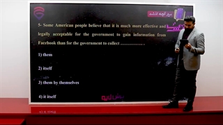 آموزش زبان انگلیسی یازدهم (تجربی-ریاضی) -پرش لایو