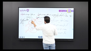 آموزش عربی کنکور (ریاضی-تجربی) -پرش لایو