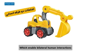 اسباب بازی/خرید اسباب بازی/پسرانه/دخترانه/تولیدی ایرانی/اسباب بازی ایرانی