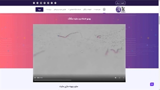 نحوه ثبت سفارش تبلیغات در گوگل در سلکتک