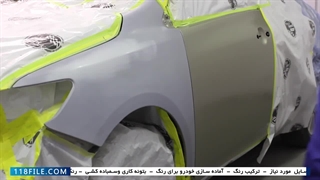 ترکیب متالیک طلایی