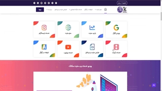 نحوه ثبت سفارش افزایش ورودی گوگل در سلکتک