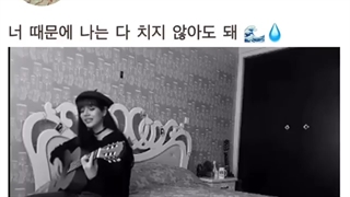 خوندن آهنگ Hope not از بلک پینک توسط یه دختر ایرانی