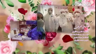روز پرستار مبارک