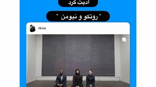 اخبار بنگتن