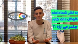 اتریوم نیم سرویس ENS