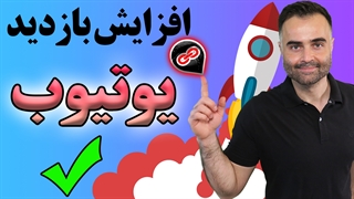 بک لینک چیست؟ backlink