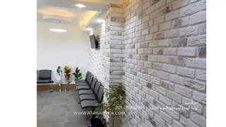 آجر دکوراتیو آتریسا