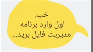 آموزش ارتقا دادن بازیکنان بیش تر از سه بار