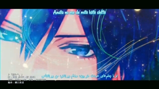 واززروک / فراموشی｡ از تاچیبانا آیومو ( VAZZROCK / Wasureru. Tachibana Ayumu ) فارسی و روماجی (Per/Rom)