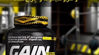 گین ژن ستار