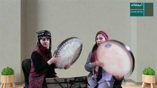آموزش دف در آموزشگاه موسیقی گام
