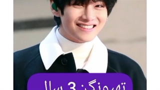 مدت کارآموزی اعضای "بی تی اس"