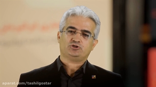 سخنرانی مهندس علیرضا غضنفری در همایش ۲۴ سالگی تسهیل گستر