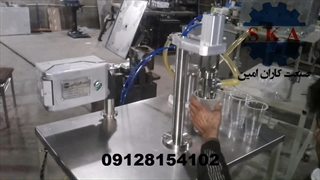 دستگاه سیل وکیوم