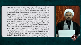 پاسخ به شبهه خواستگاری حضرت علی   از دختر ابوجهل