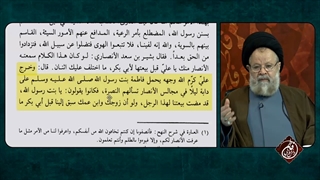 استمداد و طلب یاری جستن حضرت زهرا و امیرالمومنین   از صحابه در برابر غصب خلافت الهی امیرالمومنین