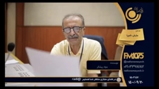 مارش نامیرا قسمت 1