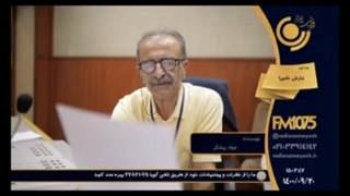 مارش نامیرا 2