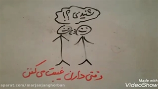 کجاها باید ماکس!! بزنیم - با اندکی ته مایه ظنز