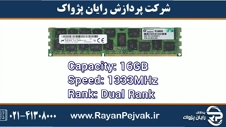 رم سرور اچ پی ایHPE 16GB (1x16GB) Dual Rank x4 PC3L-10600R با پارت نامبر 627812-B21