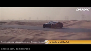 سواری با خودرو های سرعتی در دبی - damac