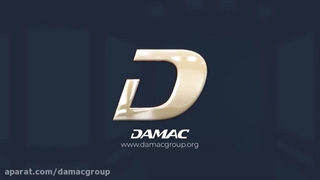 با داماک زندگی مرفه را تجربه کنید - damac