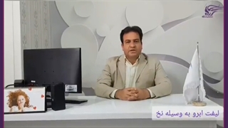 هزینه بهترین روش لیفت ابرو بدون جراحی ترمیم ونیر
