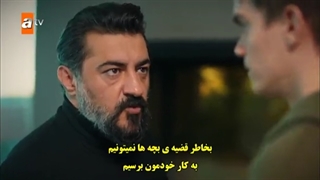 سریال kardeslerim خواهر و برادرانم قسمت 32 با زیرنویس فارسی