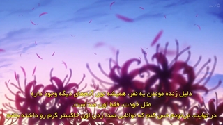 انیمه Eighty.Six فصل 2 قسمت 7