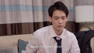 قسمت نهم سریال چینی آقای رایت اینجاست! - Mr. Right is Here! 2020