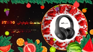 تخفیف ویژه شب یلدا