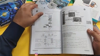 کتاب مرجع کاربردی DCS یوکوگاوا CS3000