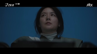 سریال Inspector Koo 2021قسمت۱۲ زیرنویس بزودی