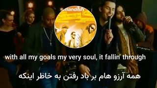 آهنگ  صدات میکنم از اوتلندیش | به همراه معنی آهنگ به صورت کامل