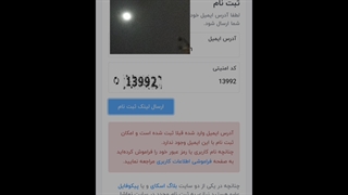 آموزش ورود به نماشا
