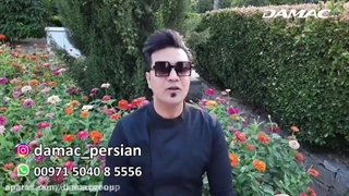 علیرضا روزگار: داماک بزرگترین و معتبرترین شرکت ساختمانی دنیا - damac