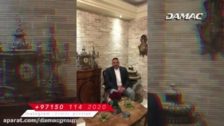 مصاحبه با امیرحسین اصلانیان - damac