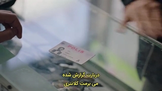 قسمت سیزدهم سریال قضاوت با زیرنویس چسبیده