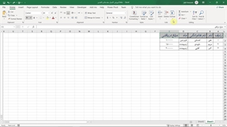آموزش اکسل الغدیر-سطح مقدماتی-جلسه 02-14000710