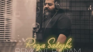 دانلود آهنگ جدید رضا صادقی بمونی برام Reza Sadeghi – Bemoni Baram
