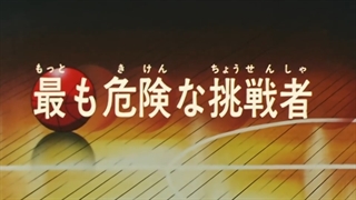 کمدی و ورزشی slam dunk قسمت 74 با زیرنویس چسبیده